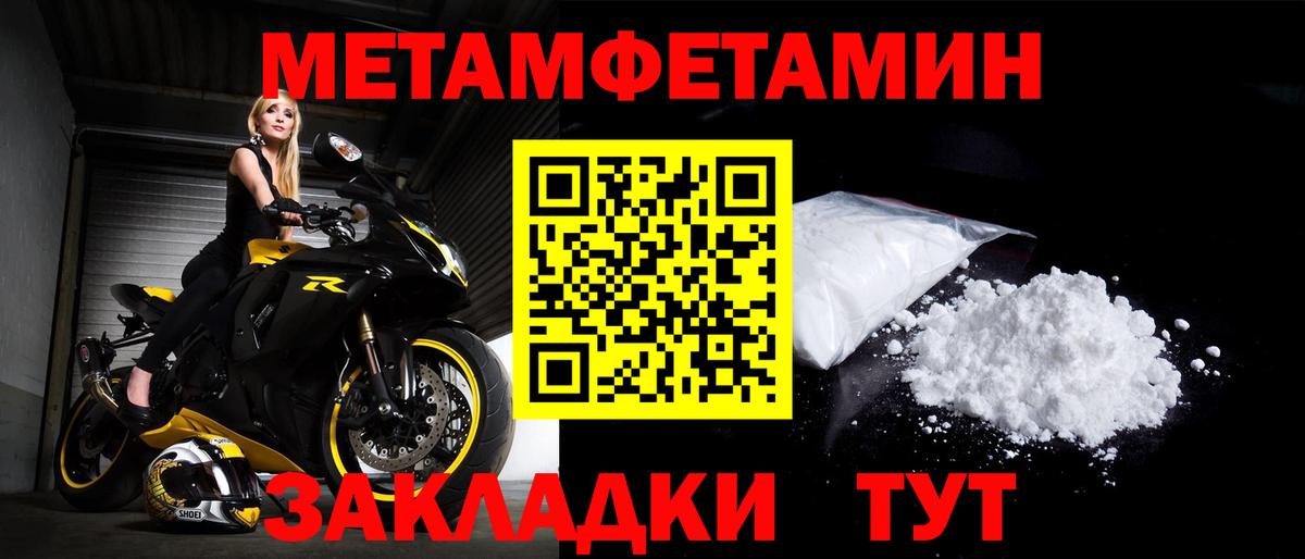 АМФ 97%  Вход с VPN  Амфетамин  АМФ  Ревда 
