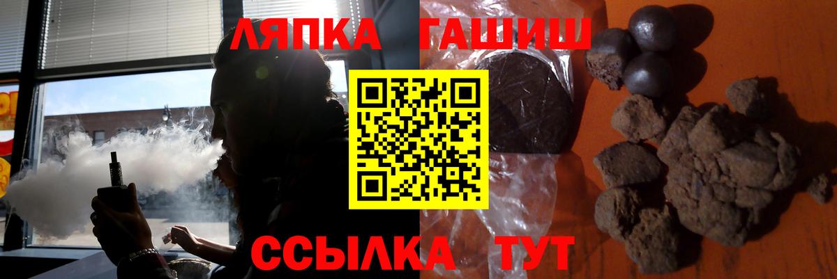 ГЕРОИН  ГАШ  Марихуана  НБОМе  Меф МЯУ МЯУ   Вход с VPN  Ревда  КОКАИН  Каннабис 