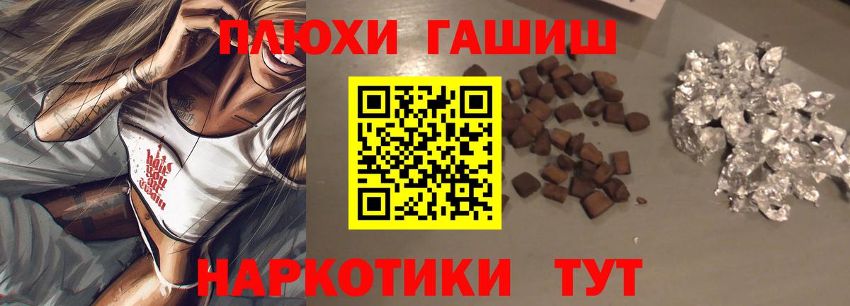 Ревда  Гашиш AMNESIA HAZE  Вход с VPN  ГАШ ice o lator 
