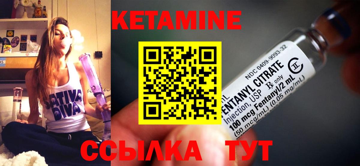 дарк нет клад  Кетамин ketamine  Вход с VPN  mega tor  Ревда  КЕТАМИН ketamine 