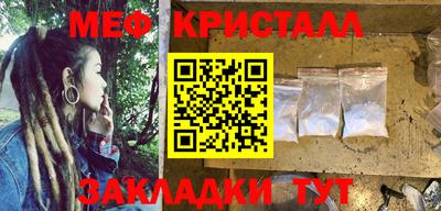 синтетический гашиш Бугуруслан