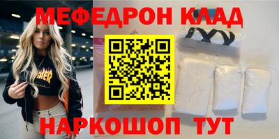 таблы Будённовск