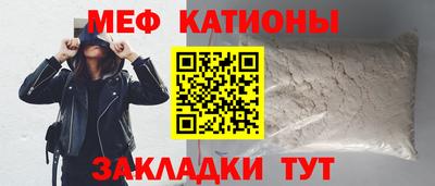 таблы Будённовск