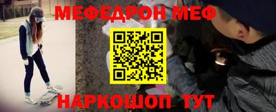 таблы Будённовск