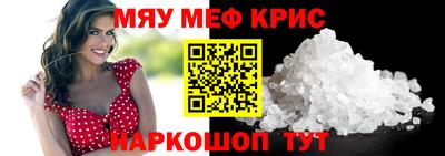 таблы Будённовск