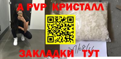 гашик Бузулук