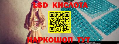 таблы Будённовск