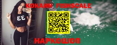 таблы Будённовск