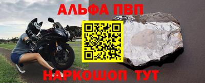 синтетический гашиш Бугуруслан