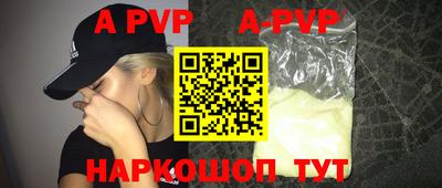 синтетический гашиш Бугуруслан