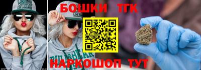 таблы Будённовск