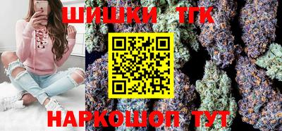синтетический гашиш Бугуруслан
