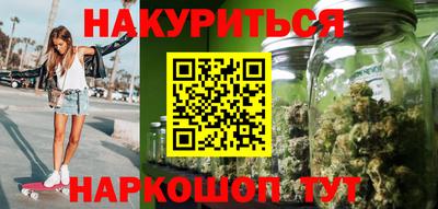 гашик Бузулук