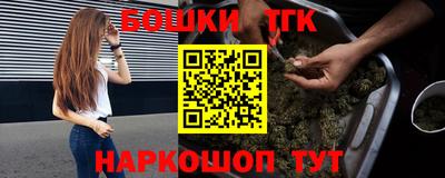 гашик Бузулук