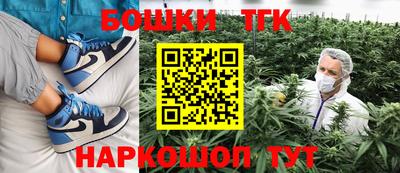 гашик Бузулук