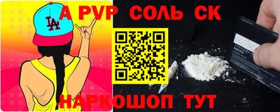 таблы Будённовск