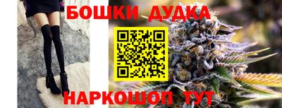 гашик Бузулук