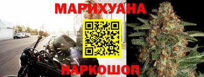 таблы Будённовск