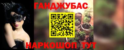 синтетический гашиш Бугуруслан