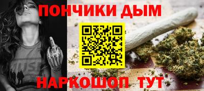 таблы Будённовск