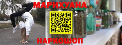 синтетический гашиш Бугуруслан