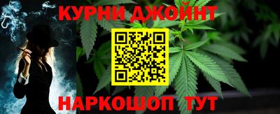 мефедрон Сланцы