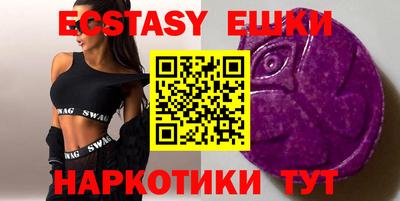 таблы Будённовск