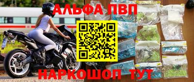 гашик Бузулук
