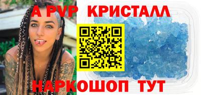 таблы Будённовск