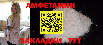 синтетический гашиш Бугуруслан
