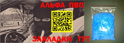 таблы Будённовск