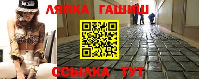 таблы Будённовск