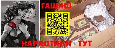гашик Бузулук