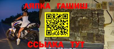 синтетический гашиш Бугуруслан
