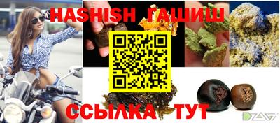 таблы Будённовск