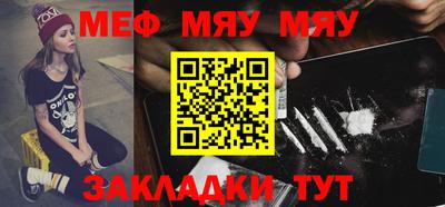 синтетический гашиш Бугуруслан