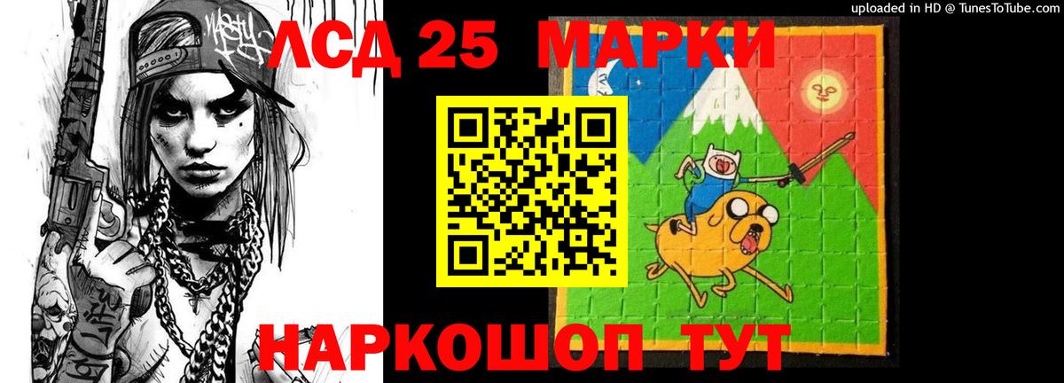 Лсд 25 экстази ecstasy  LSD-25 экстази  Лсд 25 экстази кислота  Ревда  Вход с VPN 
