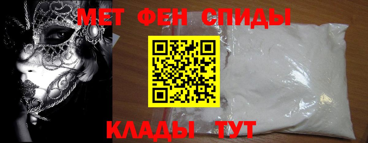 Метамфетамин Декстрометамфетамин 99.9% Ревда