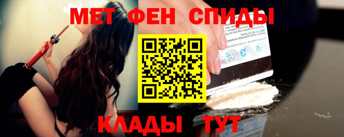 Ревда  МЕТАМФЕТАМИН пудра  Вход с VPN 