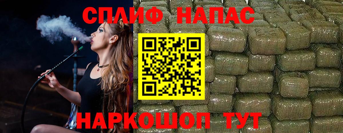 Ревда  МАРИХУАНА Bruce Banner  Вход с VPN  МАРИХУАНА тримм 