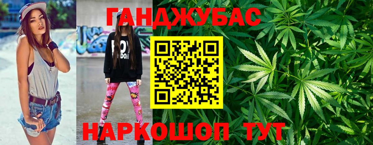 Каннабис тримм Ревда